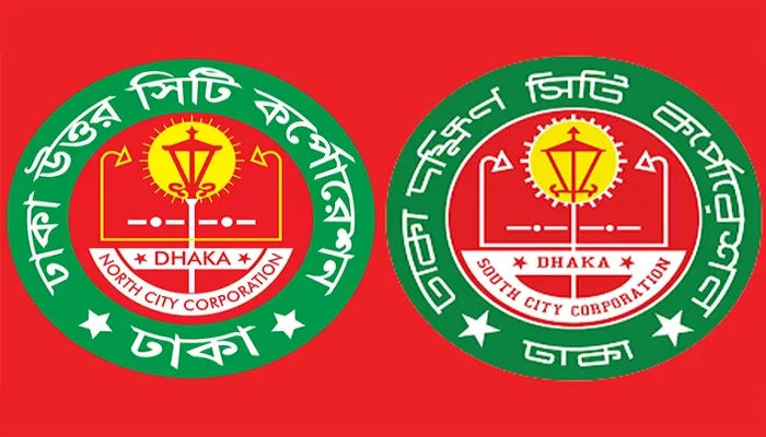 ঢাকায় নাগরিক সেবা পেতে চরম ভোগান্তি বাসিন্দাদের