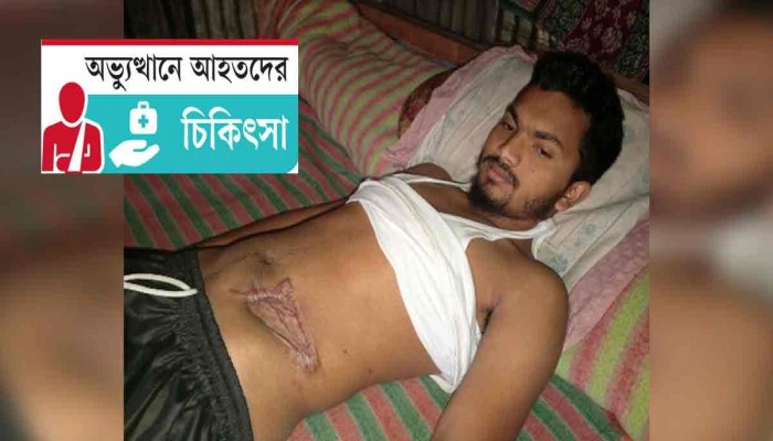​‘মরে গেলেই ভালো হতো এত যন্ত্রণা পেতাম না’