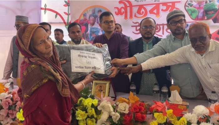 কোম্পানীগঞ্জে ২০০ অসহায় পরিবারে শীতবস্ত্র দিলো 'নাগরিক উন্নয়ন ফাউন্ডেশন'
