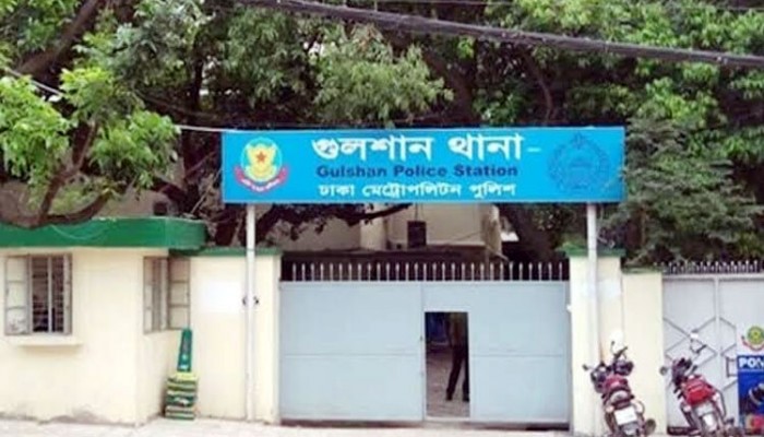 ​অভিযোগ অনুসন্ধানে ‘গড়িমসি’, গুলশান থানার ওসি বরখাস্ত