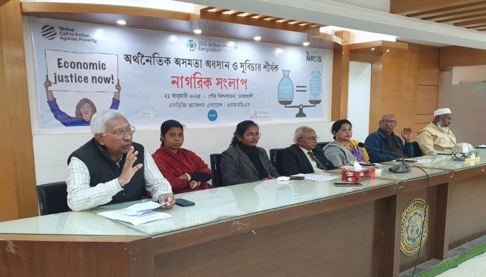 ​নোয়াখালীতে অর্থনৈতিক সুবিচারসহ অসমতা অবসানে নাগরিক সংলাপ