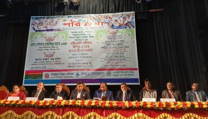 ফারইস্ট লাইফের সহযোগিতায় চট্টগ্রামে কৃতি শিক্ষার্থীদের সংবর্ধনা