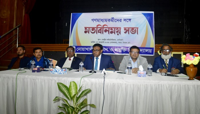 ​নোবিপ্রবির সমস্যার কথা বলে আবেগাপ্লুত ভিসি ড. ইসমাইল