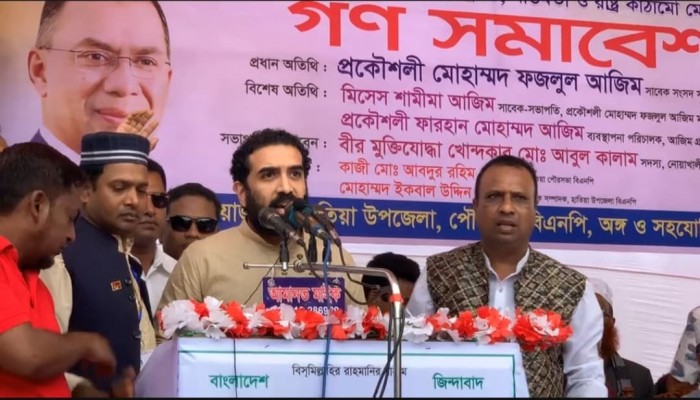 ​নোয়াখালীতে বিএনপির সমাবেশে ‘জয় বাংলা’ শ্লোগান নিয়ে তোলপাড়