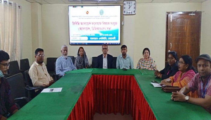 ​নোয়াখালী এলজিইডির অ্যালায়েন্স গঠন বিষয়ক সভা অনুষ্ঠিত
