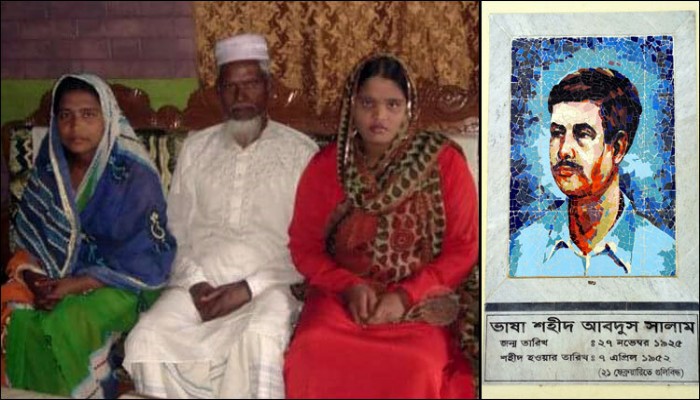 ​৭৩ বছরেও আক্ষেপ ঘোচেনি শহীদ সালামের পরিবারের