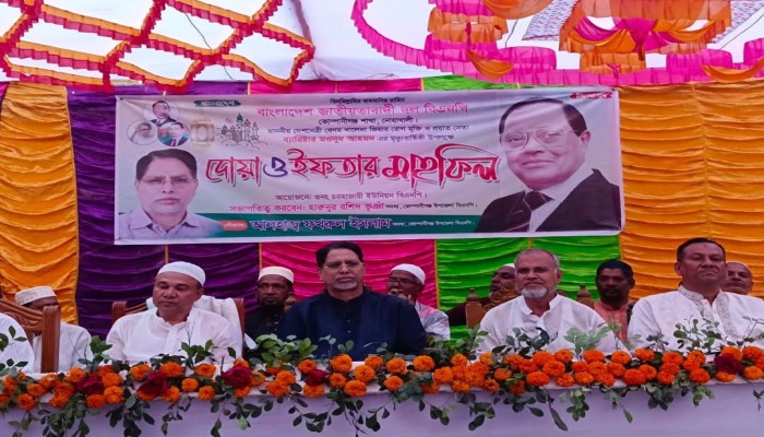 উন্নয়নের রূপকার ছিলেন ব্যারিস্টার মওদুদ: ফখরুল ইসলাম