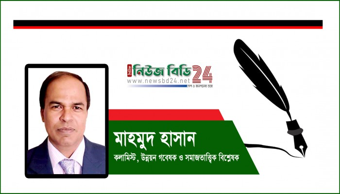 সর্বগ্রাসী মাফিয়াতন্ত্র রুখতে হবে : মো: মাহমুদ হাসান