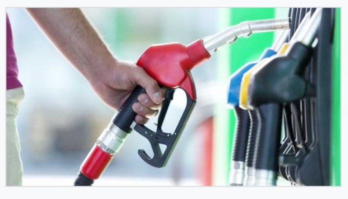 জ্বালানি তেলের দাম কমলো